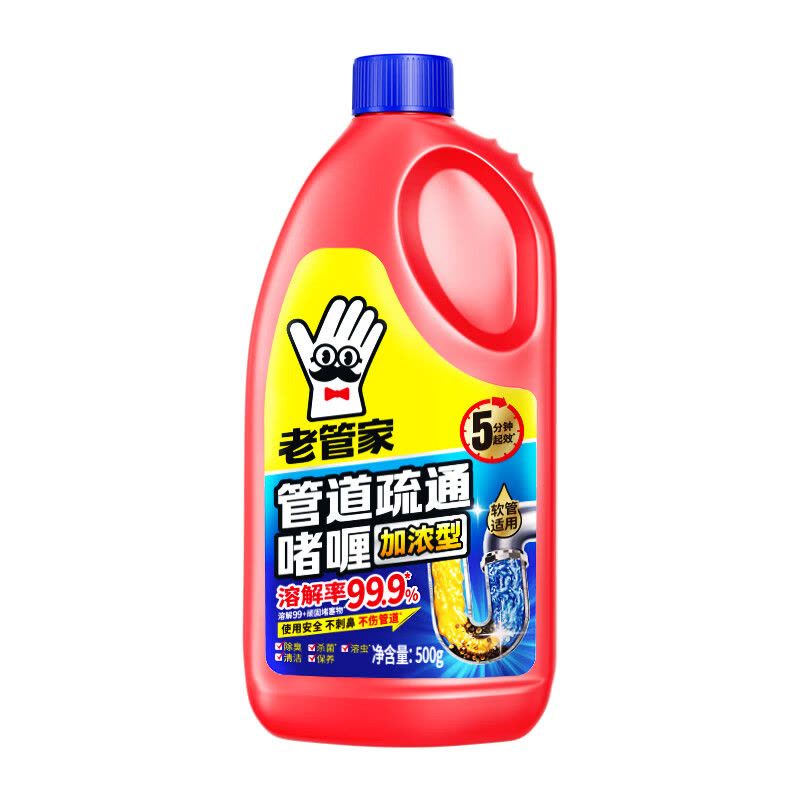 老管家 管道疏通啫喱 500g(包装随机)图片