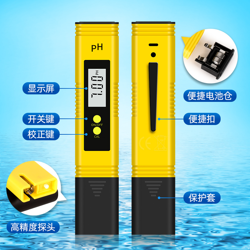 ph测试笔ph测试仪 高精度鱼缸水族箱ph值测试计 ph酸碱度计高清大图