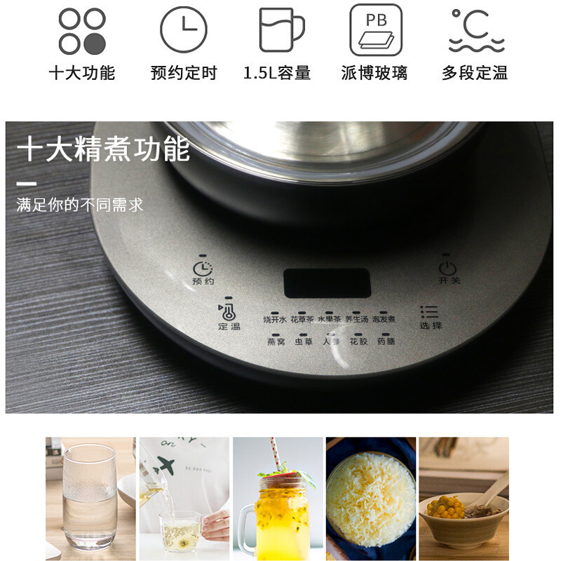 美的 养生壶(GE1512a) 1.5L燕窝壶多功能加厚玻璃煮茶器黑色电水壶
