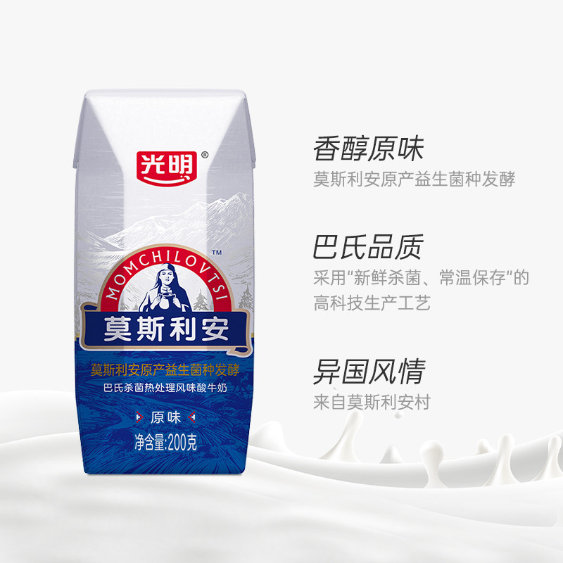 光明莫斯利安酸奶200g*12盒高清大图
