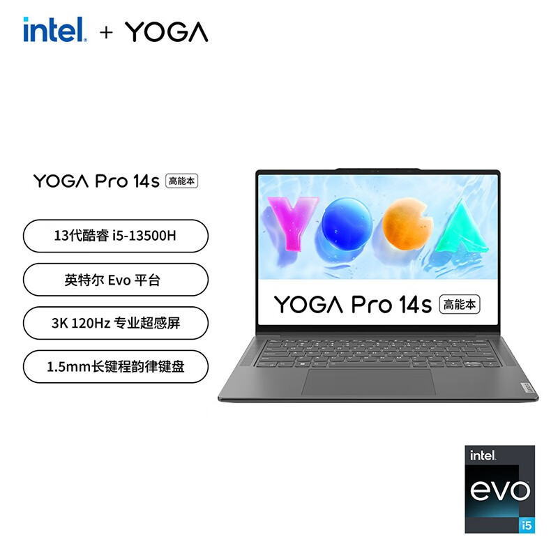 联想(Lenovo)YOGA Pro14s 酷睿版 触控屏 14.5英寸轻薄笔记本电脑 i5-13500H 16G 1T 3K 120Hz Win11 深空灰