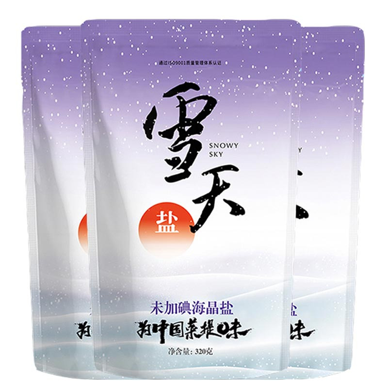 雪天无添加未加碘海晶盐320g*3袋 买2组送1包