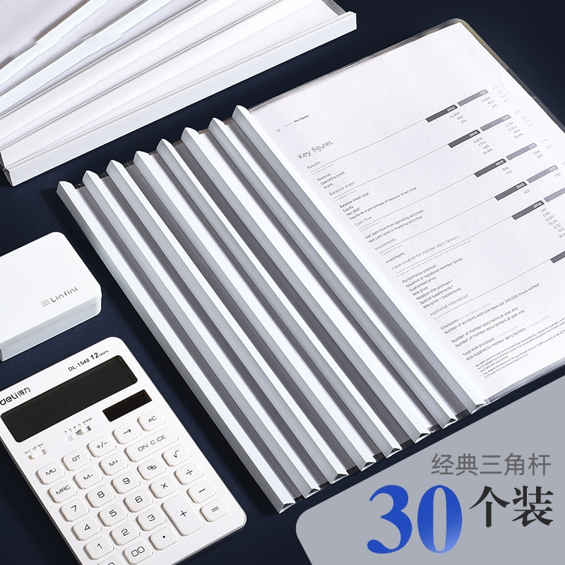 邦可臣文件夹A4抽杆夹透明拉杆夹简历夹书夹收纳夹本试卷夹子加厚塑料学生书夹资料册夹报告简历文件