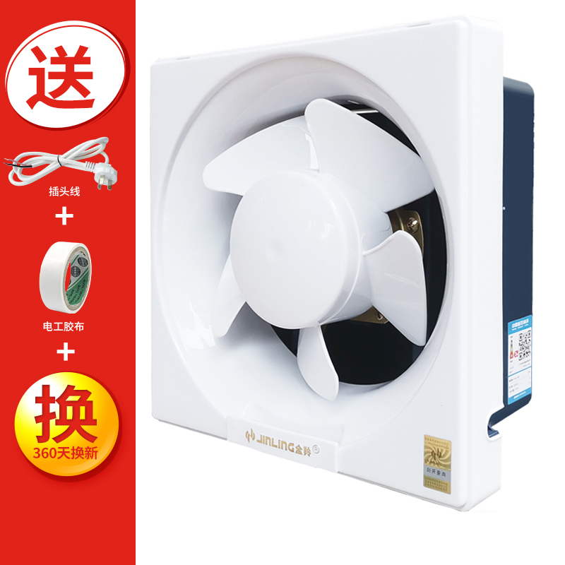 金羚排气扇20x20方形6寸APB15-3-30(SJ)卫生间排风扇换气扇墙壁式墙排厕所抽风机 安装尺寸:200x200