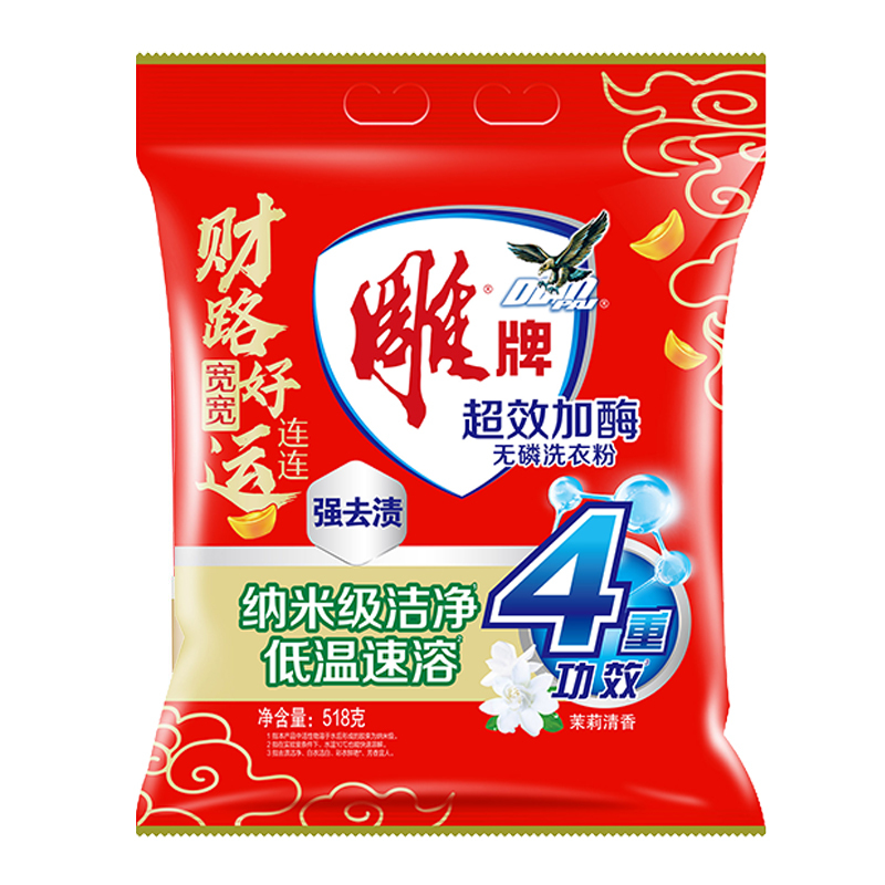 雕牌 超效加酶洗衣粉- 518g*5袋