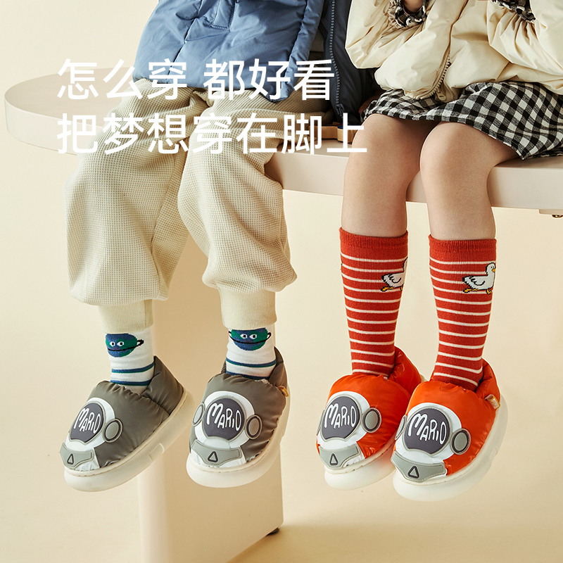 幸福玛丽/CheerfulMario宝宝棉拖鞋男女童防水羽绒布家居鞋防滑室外加厚儿童棉鞋