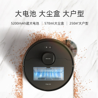 Mova扫地机器人L600 4000Pa大吸力 大容量尘盒 智能语音遥控 激光导航 吸扫拖一体 家用吸尘器