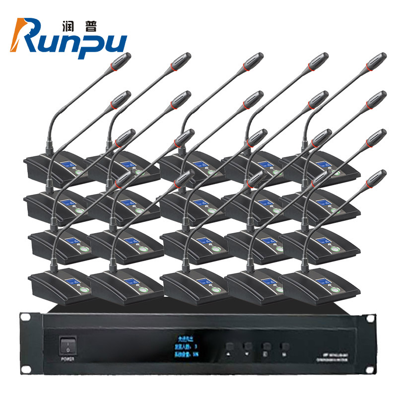 润普Runpu RP-K200-20 有线手拉手集成解决方案(手拉手主机+主席单元+代表单元)会议话筒鹅颈麦