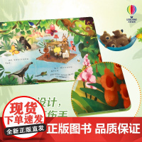 宝贝 静下来 0-2岁 英国尤斯伯恩出版公司 著 玩具书