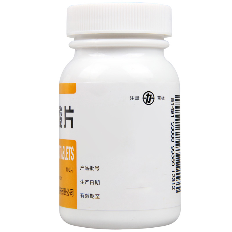 力生 谷氨酸片 0.5g*100片/盒