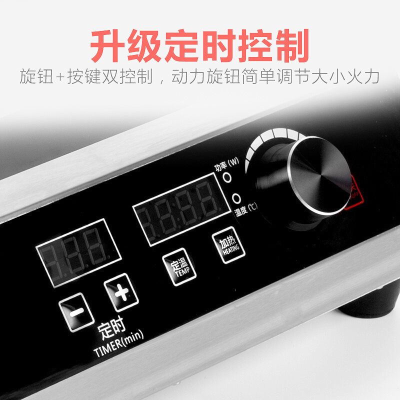 乐创(lecon)LC-SY3501商用电磁炉凹面平面不锈钢大功率3500W/5000W 工业炉炒炉灶饭店煲汤