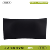 夏季无肩带内衣女防走光抹胸内搭外穿美背文胸防滑不易聚拢裹胸 L【90-110斤】 黑色