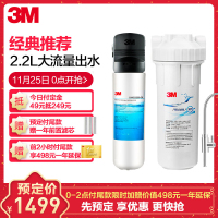 【性价比精选】3M 自营 厨下式家用直饮净水器净享DWS 2500 CN型净水机直饮机