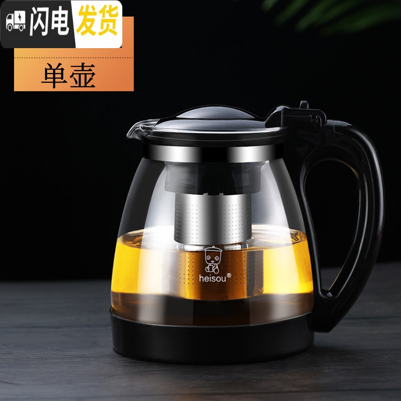 三维工匠茶壶玻璃泡茶壶家用水壶单壶大号耐热过滤功夫花茶壶红茶茶具套装 2000单壶[快递运输,破损包赔]
