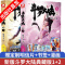 [正版]斗罗大陆Ⅰ新版 第1+2册 唐家三少封神巨作 同名电视剧肖战吴宣仪主演班底阵容强大幻想玄幻小说代表力作