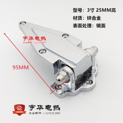 3寸 安装高度25MM 锌合金 烘箱合页3寸4寸6寸不锈钢工业烤箱蒸柜 蒸箱冰柜冷库荷叶凸门铰链