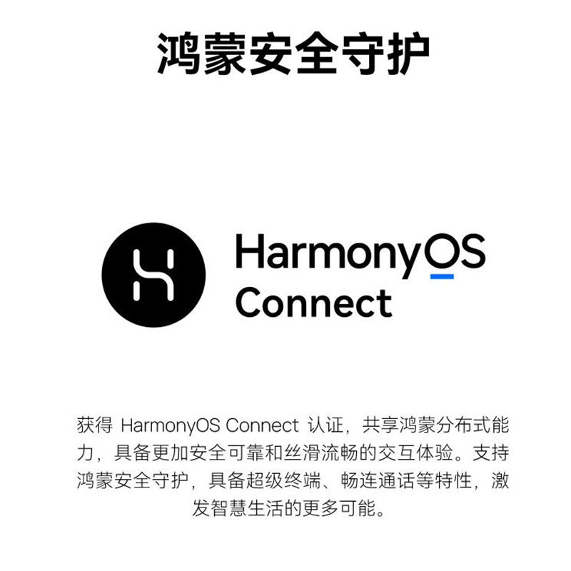 [全新] 华为智选 WIKO Hi 畅享70m 曜金黑 8GB+256GB 5G鸿蒙系统 5000mAh电池 1300万影像 智能手机