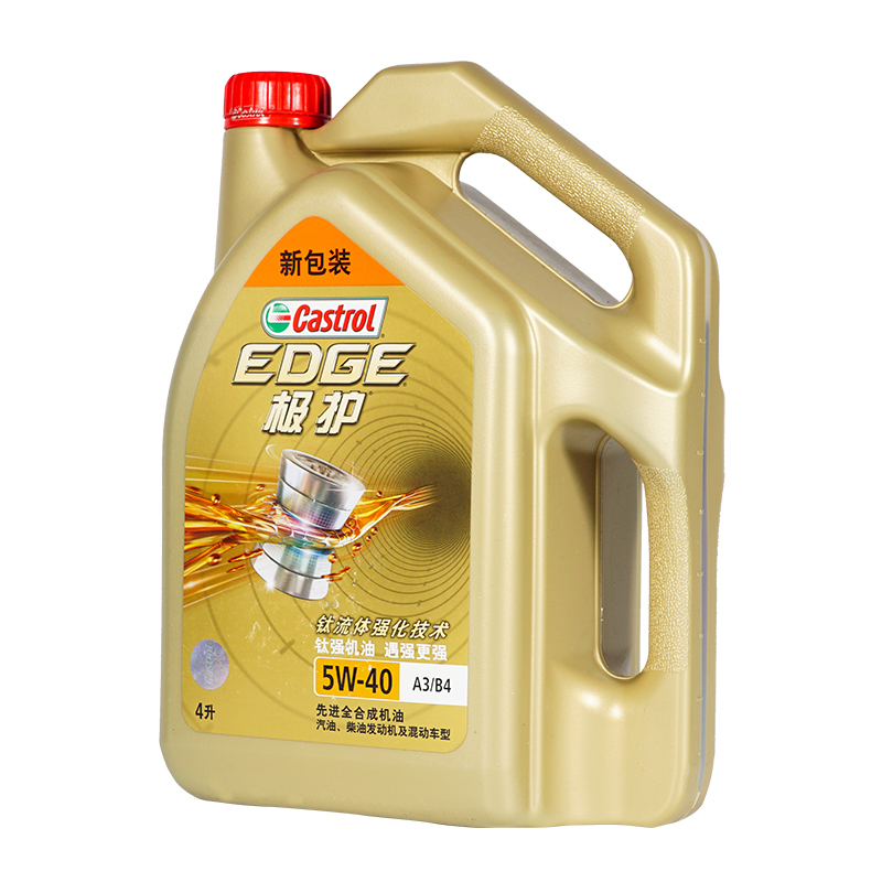 嘉实多(Castrol)极护5W-40 4L极护钛流体 全合成机油 汽车机油动机润滑油 全合成 SP级