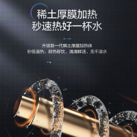 比弗丽(BEFR)800加仑净水器双出水+速热管线机套餐BFL-G-806/BFL-R16(不含安装费)