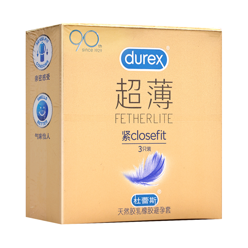 3只装】杜蕾斯天然胶乳橡胶避孕套(紧型超薄装)