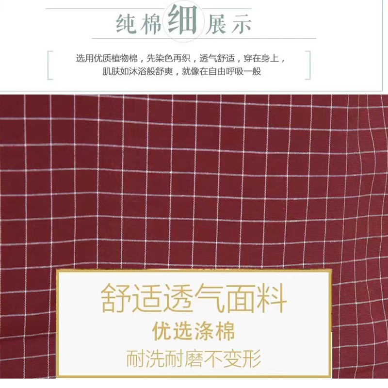 艾逸瑶选 逸洁好当家围裙袖套三件套 JQ-0168高清大图