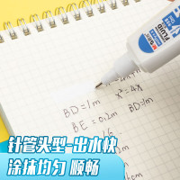 晨光(M&G)MF6001米菲修正液12ml 6个米菲中小学生改正液涂改液修正笔快干消字液消除笔 办公学习用