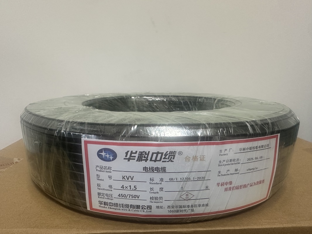 固达电缆 阻燃铜芯铠装控制电缆 ZR-KVV22 米高清大图