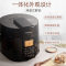 松下(Panasonic)5L智能电压力锅 电饭锅家用多功能压力煲无水料理大容量电饭煲SR-S50K8