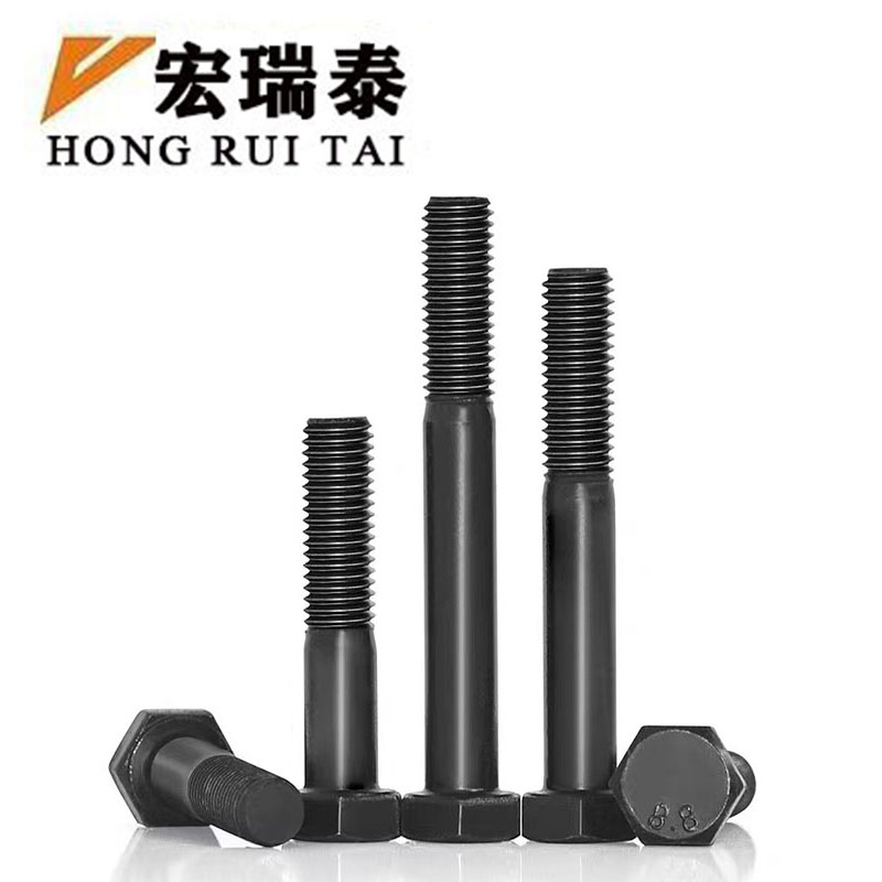 宏瑞泰 发黑六角螺栓 4.8级 M10*70 个高清大图