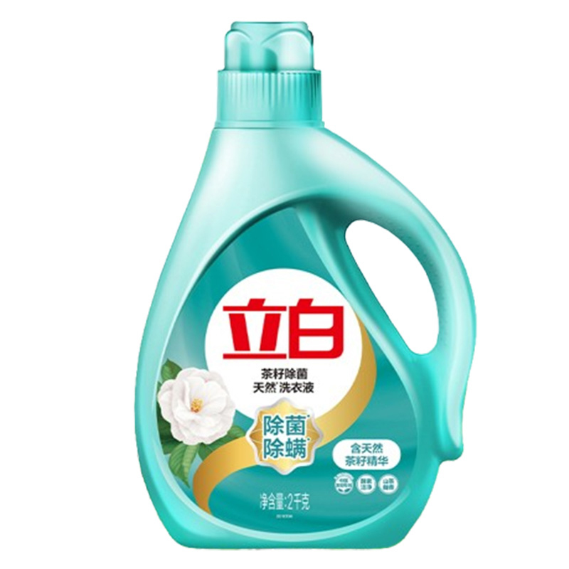 立白洗衣液除菌去渍护衣护色洁净柔顺茶籽2kg*1瓶