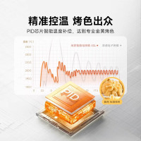 小米(MI)智能电烤箱 40L 台式家用小型大容量烘焙专用米家多功能空气炸箱解冻烧烤全自动烘烤蛋糕面包烤炉烤箱