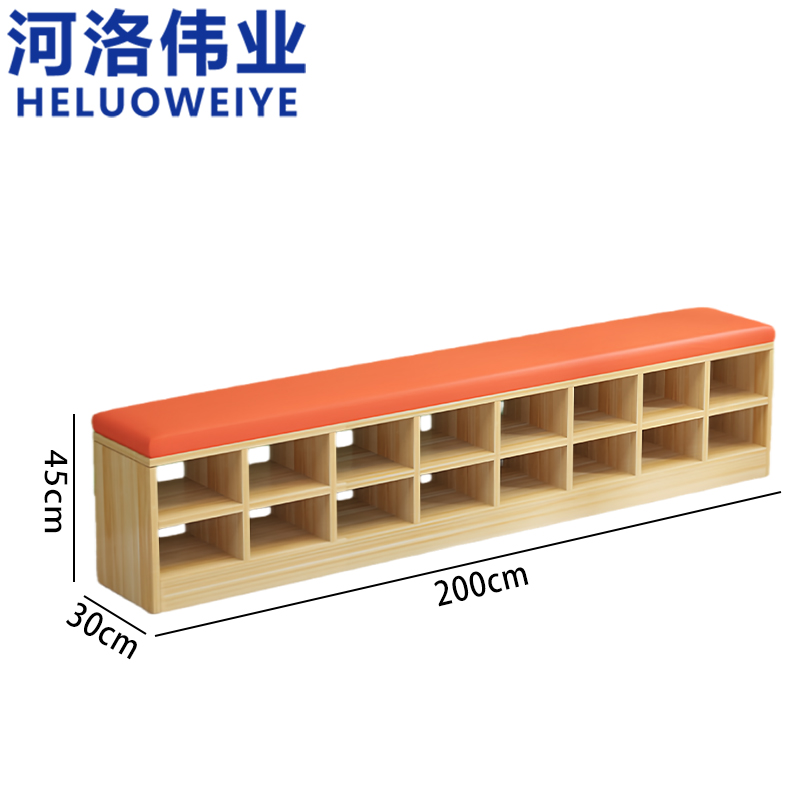 河洛伟业 换鞋凳200cm双层个