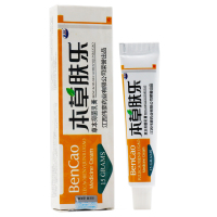 本草肤乐草本乳膏 康海牌本草肤乐乳膏 康海本草肤乐霜三送1 5送2 10送5