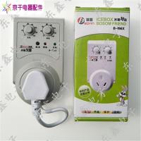 冰箱知音 冰箱冰柜配件 冰箱温控器 电子温控器 节能保护延时温控