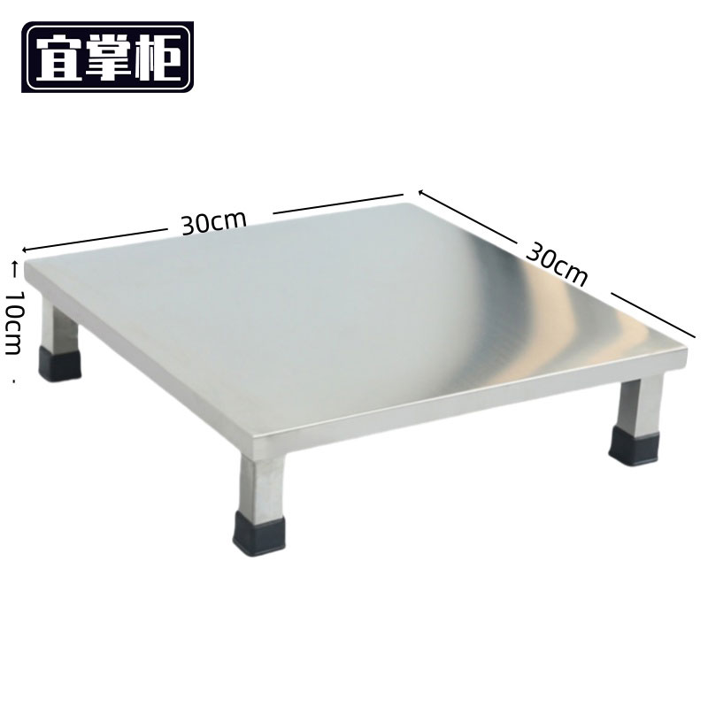 宜掌柜不锈钢 置物架高清大图