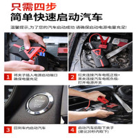 小能人汽车应急启动电源大容量 12v充电宝车载启动器电瓶搭电15800毫安加强版数显屏智能夹DC3.0快充充气泵