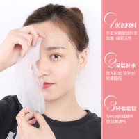 法兰琳卡(FRANIC)玫瑰花苞水花青素面膜10片(5*2)紧肤淡皱 保湿补水