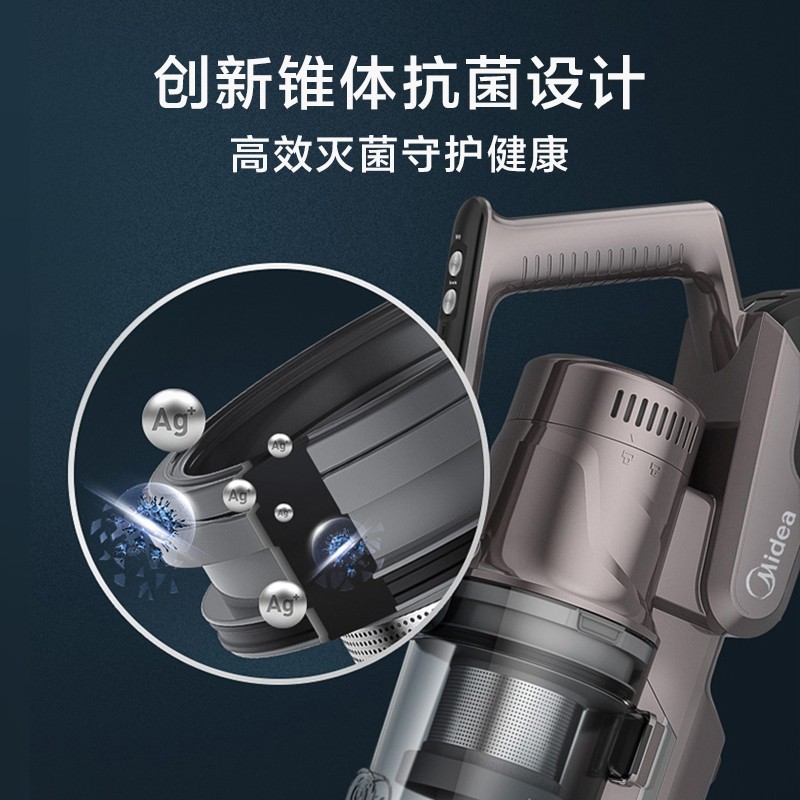 美的(Midea)吸尘器 P7 MAX手持无线吸尘器 家用无线除螨 吸拖一体机弯折设计宠物家庭适用高清大图