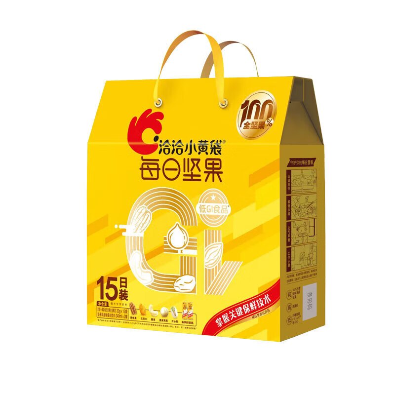 洽洽小黄袋全坚果15日装300g+480ml 年货礼盒零食礼包企业员工团购福利伴手礼