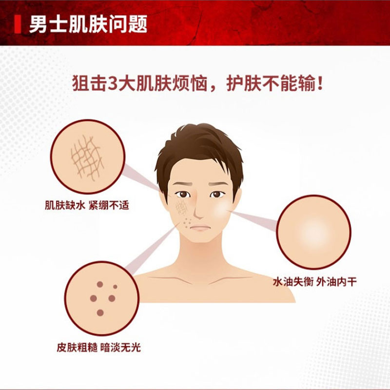 高夫畅透保湿洁面乳 JP2045高清大图