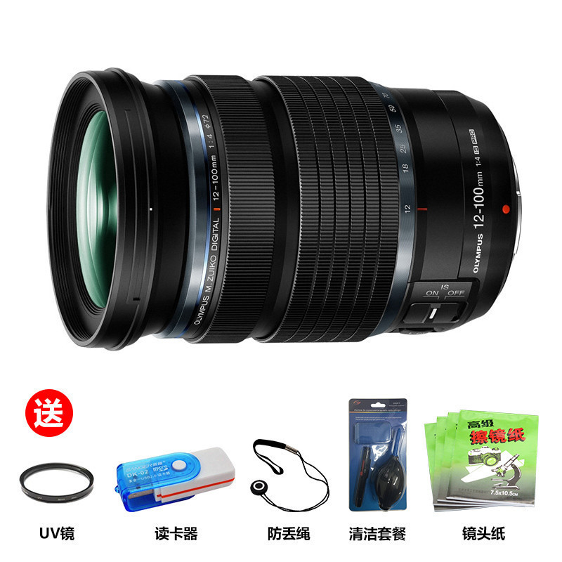奥林巴斯(OLYMPUS)L ED12-100mm f/4 IS PRO远摄变焦 微单镜头 奥林巴斯卡口 72mm