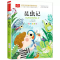 小巴掌童话 [正版]法布尔昆虫记 彩图注音版二年级必读课外阅读书儿童科普读物故事书大语文老师 小学生经典书目带拼音的一二