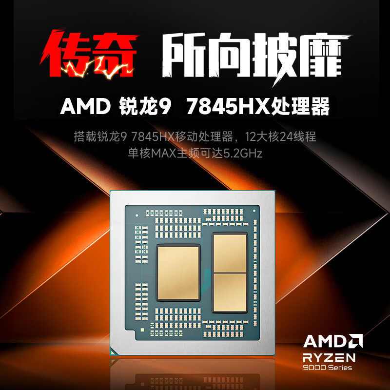 机械革命(MECHREVO)蛟龙16pro 16英寸游戏本笔记本电脑锐龙RTX5070Ti独显学生电竞设计办公商务全能本R9-7845HX 32G 1TB 300hz 2.5K灰