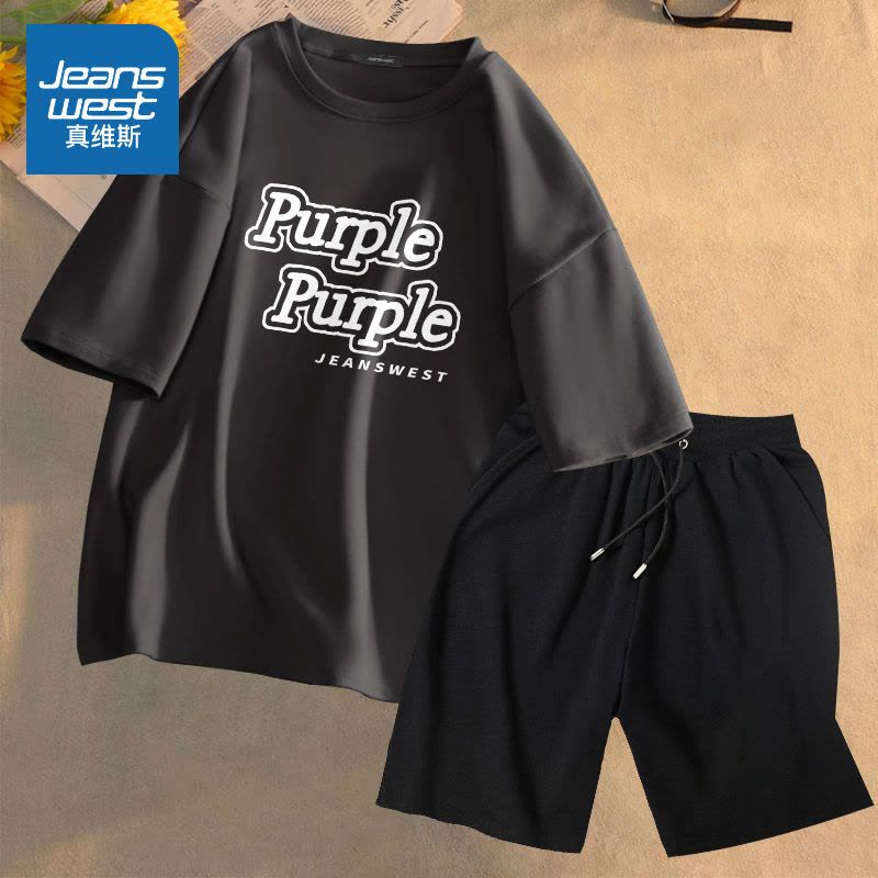 真维斯男士夏季套装运动休闲冰丝短裤短袖宽松简约百搭学生两件套图片