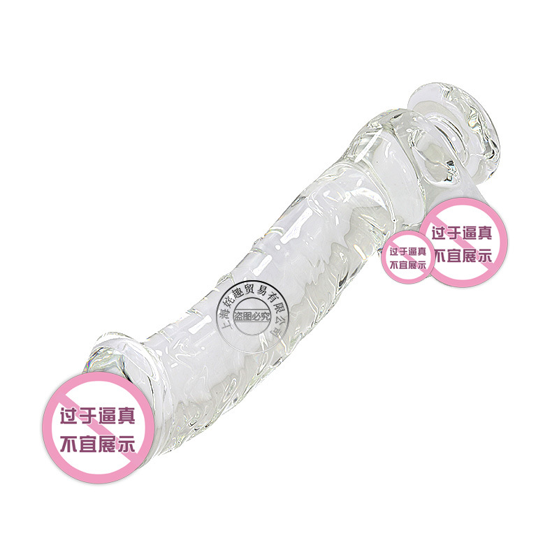 水晶玻璃阳具直立带底座茎倒模男根超大性工具 夫妻激情女快感高清大图