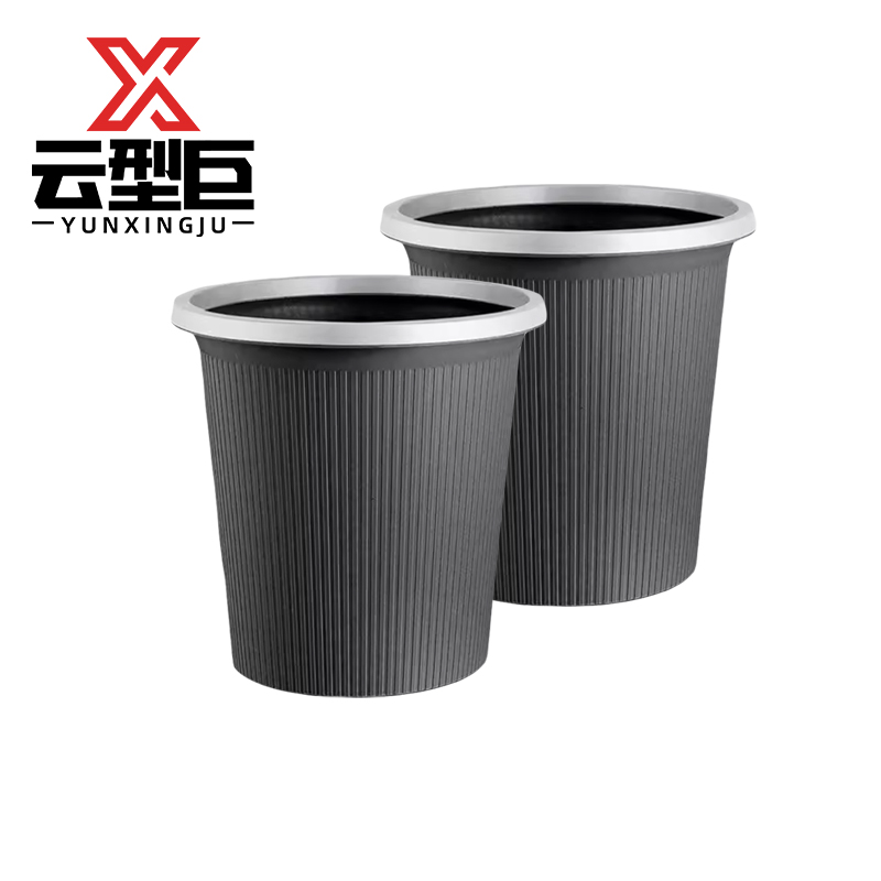 云型巨压圈款垃圾桶 客厅卧室厨房卫生间 小 单位:个高清大图