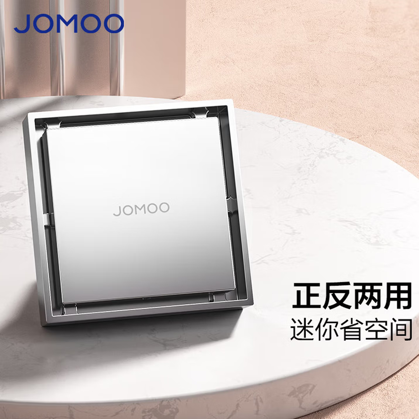 九牧（JOMOO）地漏40管径迷你地漏铜合金大流量小户型80*80mm小管径地漏92541/92542/92545高清大图