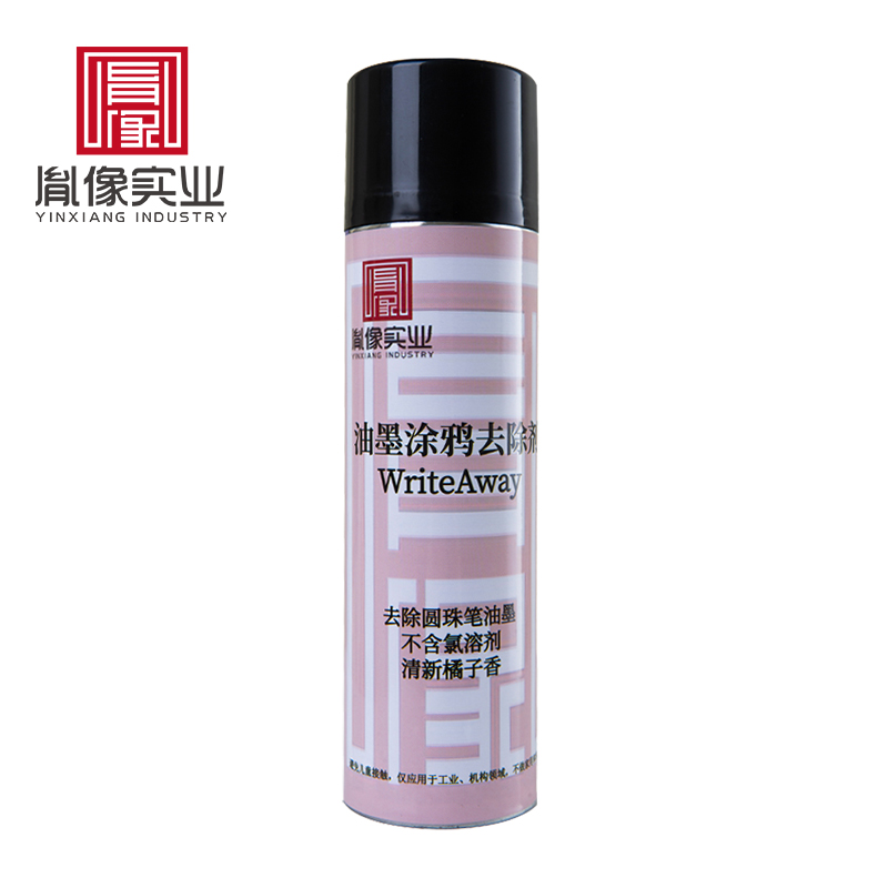 胤像实业YINXIANG INDUSTRY 油墨涂鸦去除剂 500ml/瓶