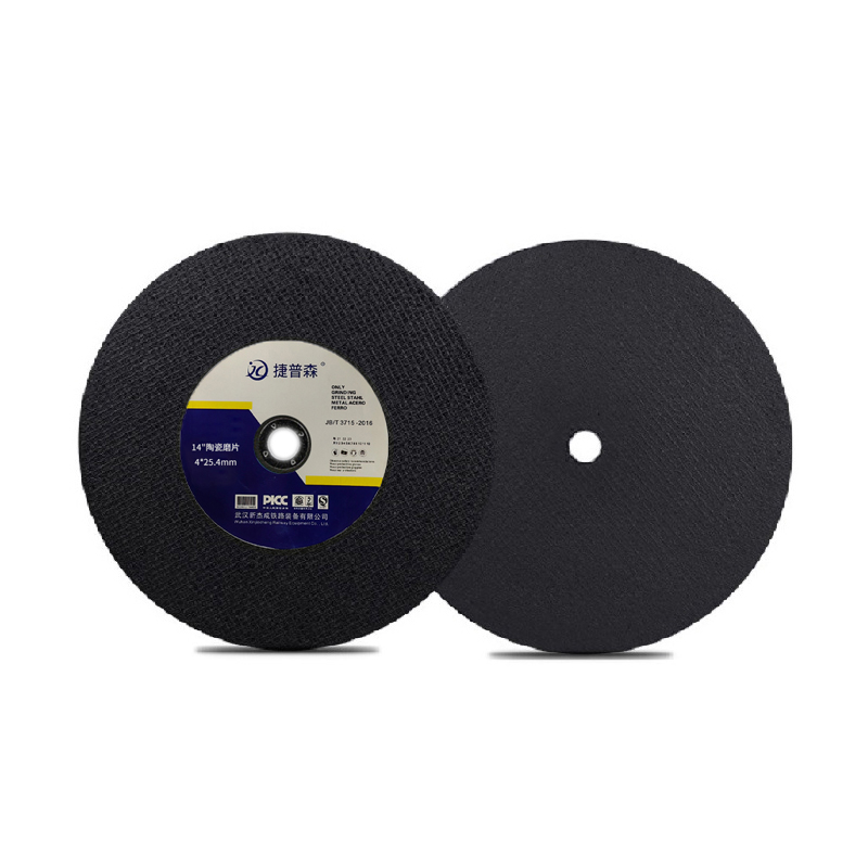 捷普森 14“陶瓷磨片高清大图