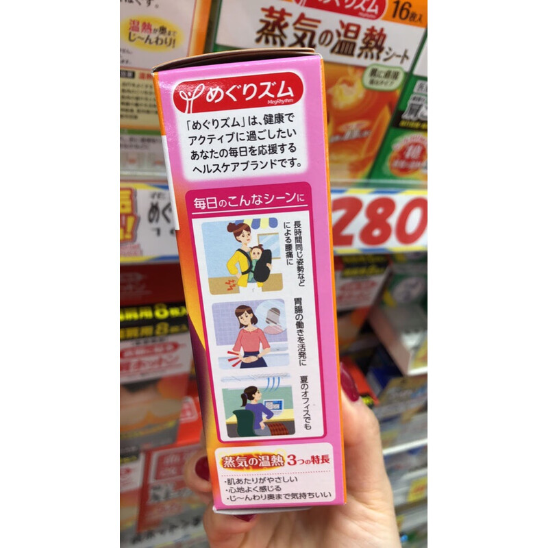 花王KAO超薄干爽婴儿湿巾大包装吸水快瞬时保湿无香精刺激高清大图
